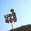 부곡초등학교학포분교장 이미지