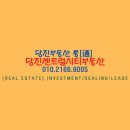 서해 부동산중개사무소 이미지