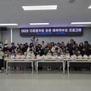 가정초등학교 이미지