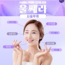 청담맑은의원 이미지