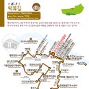 군산월명초등학교 이미지