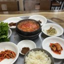 의정부 감미식당 재방문 실망 후기-두번 다신 안갈거예요