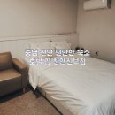 호텔얌천안신부점 이미지