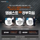 엠베스트SE양평학원