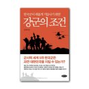 극동대학교 일반대학원 이미지