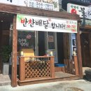 용호주유소 이미지