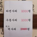 지리산토속촌 이미지