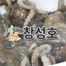 창성호횟집 이미지
