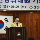 송림2동경로당 이미지