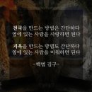 결국 생각하기 나름 입니다. 이미지