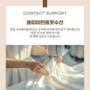 홍따미현동옷수선