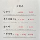 연희중식
