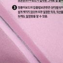 (주)벽산인슈테크