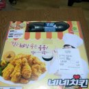 네네치킨(중곡점)