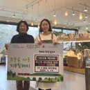 사랑나눔지역아동센터 이미지