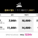 해피주 동물카페 원주점 이미지