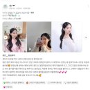 청연메이크업 프로필헤어메이크업, 사진에서 더 예쁘게 나오는 스타일링 📷💕