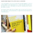 진저티프로젝트