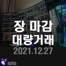 한송물산