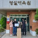 영실애육원 이미지