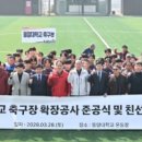 동양대학교 이미지