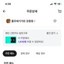 돌무데기