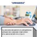 학익정형외과의원 이미지