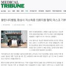 시티메디칼 네이버블로그