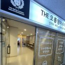 더오름영어학원