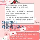 해금레슨&해금배우기)해금레슨후기, 목요일해금반 ♡ 초급에서 시작해서 2년 넘으신 VIP해금레슨 회원님♡ 이미지