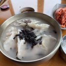 별미만두 | 팔당맛집 개성집, 3대 전통 한우 만두전골과 별미 국수 후기