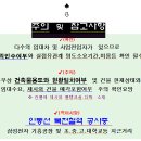 농서동 이미지