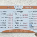 잔고개소머리곰탕
