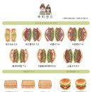 쿡히샌드