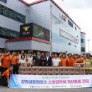 상공회의소 이미지