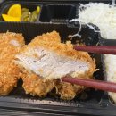 카츠이레