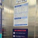 성북종합레포츠타운 이미지