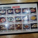 진국식당 이미지