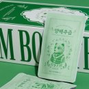 곰부스터