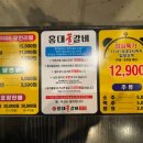 홍대꿀갈비 이미지