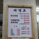 따신족발 이미지