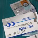 백운약국 네이버블로그