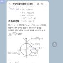 대한민국2교시수학전문학원 이미지