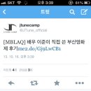 제이튠 이미지