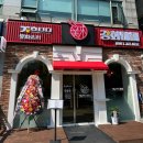 중3동 행정복지센터 이미지