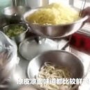 중국식품식당 이미지