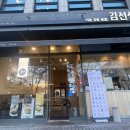 바르다김선생 군포시청점 이미지