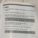 그린사무기기 네이버블로그