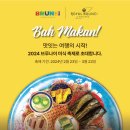 (주)웰빙트래블 이미지