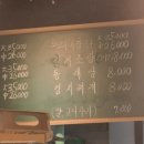 상일양푼이 이미지